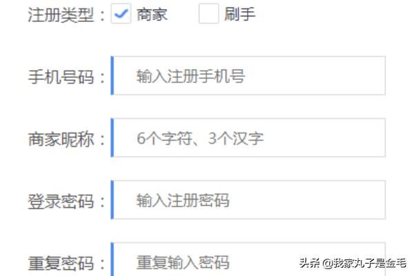 超级大骗子（超级大忽悠人物介绍）