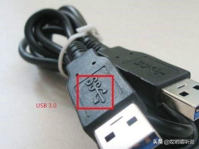 usb3 0和2 0的区别（usb30和20的区别接口）