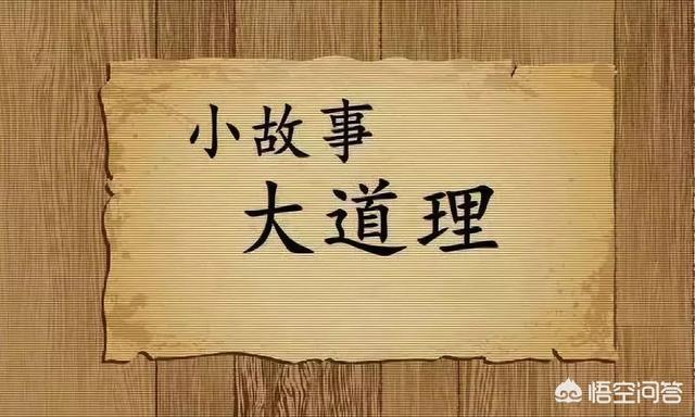 适合5 6岁孩子的故事（适合5 6岁孩子的故事有哪些）