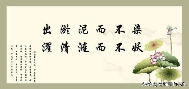 廉洁名人名言名句（廉洁名人名言名句图片）