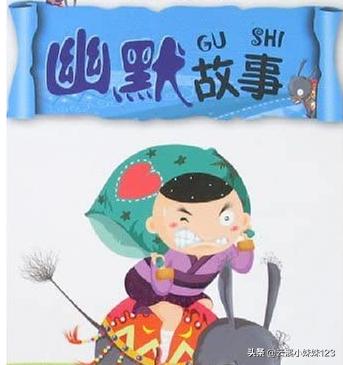 5 6年级的英语故事带翻译（五六年级英语故事）