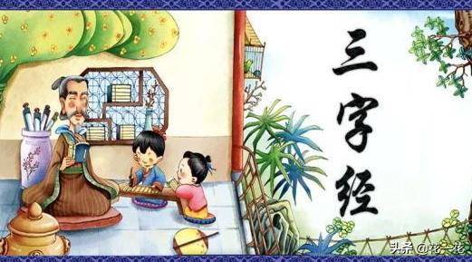 三字经小故事大全（三字经故事大全第二集视频）