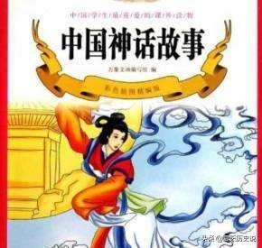 中国十大传说故事（中国传说故事100篇）