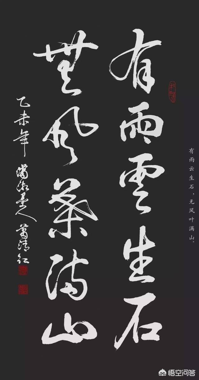 霸气的四字成语（霸气的四字成语高级感）