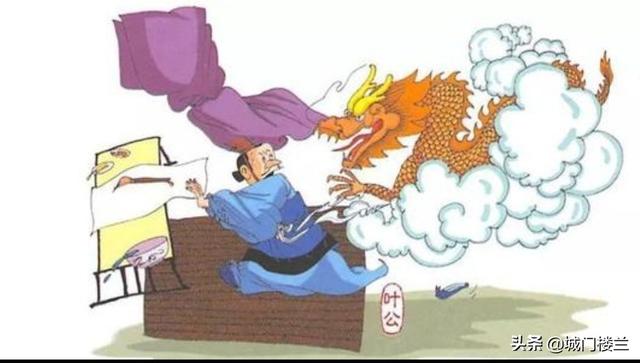 叶公好龙的故事和寓意三年级