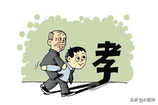 中华传统美德有哪些（中华传统美德八个字）