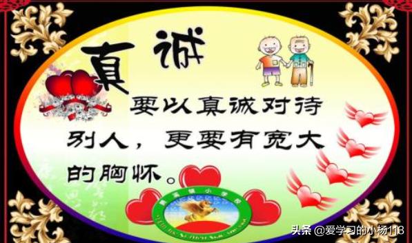 关于诚信的故事作文（关于诚信的故事600字~800字）