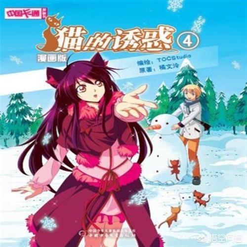 雨后的故事无删减原版漫画（雨后的故事无删减原版漫画免费观看）