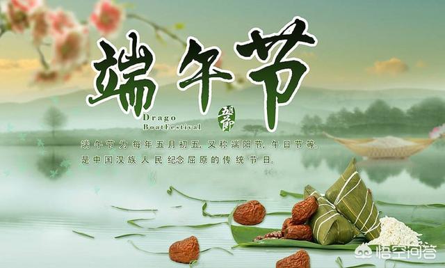 端午节的来历10字左右（端午节的来历10字左右怎么写）