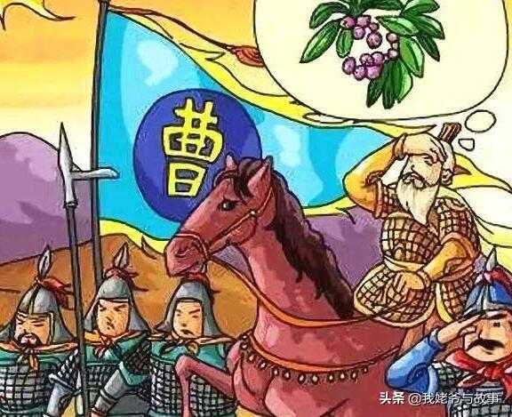 望梅止渴的故事内容是什么（望梅止渴的故事内容和道理）