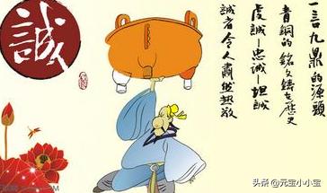 有关诚信的外国名人故事（有关诚信的外国名人故事简短）