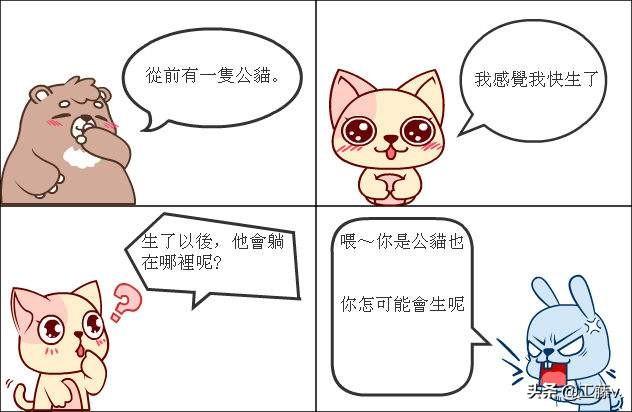 幽默哄女友开心的笑话（幽默哄女友开心的笑话长篇）