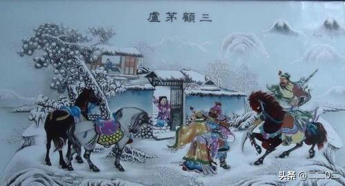 三顾茅庐40字概括（三顾茅庐40字概括内容）